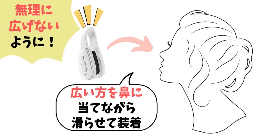 ルクセアフォーネスは構造的に曲がっている部分が割れやすくなっていますので、装着のときには無理に広げすぎないように滑らせるようにつけましょう。