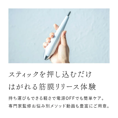 ビューティーフェイススティック