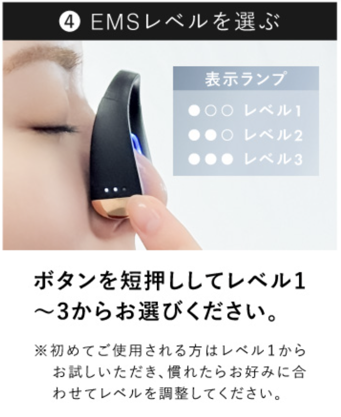 QNose（キュノーズ）の使い方