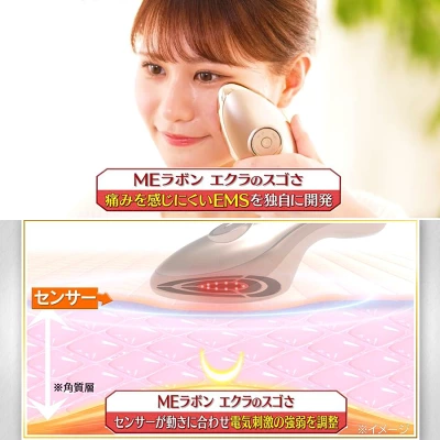 MEラボンエクラのEMSは内蔵センサーが動きに合わせて強さを自動で調節。