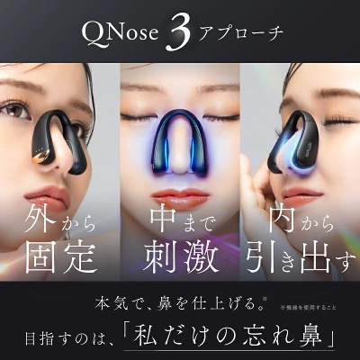 QNose（キュノーズ）の3アプローチ