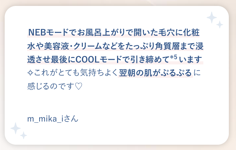 フォトプラスプレステージSPを使用した人の声