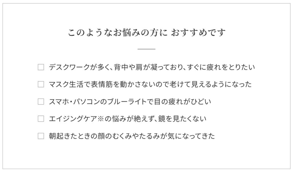 電気バリブラシがおすすめな人
