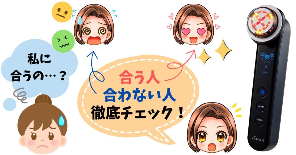 フォトプラスプレステージSPが合う人・合わない人