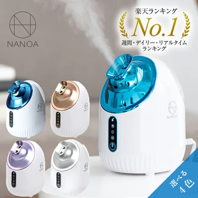 NANOAフェイススチーマー