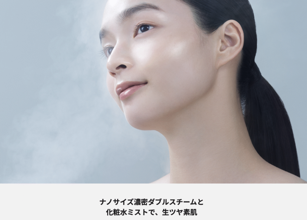 スキンアクトスチーマーマルチのうるおいに満ちた生ツヤ肌イメージ