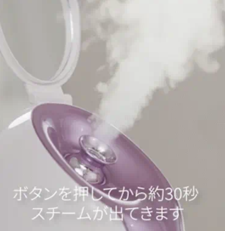 ANLANフェイススチーマーは約30秒でスチームが発生